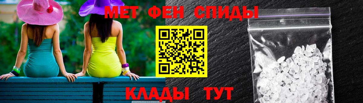 Amphetamine Premium  Амфетамин  Амфетамин  Махачкала  Вход с VPN 