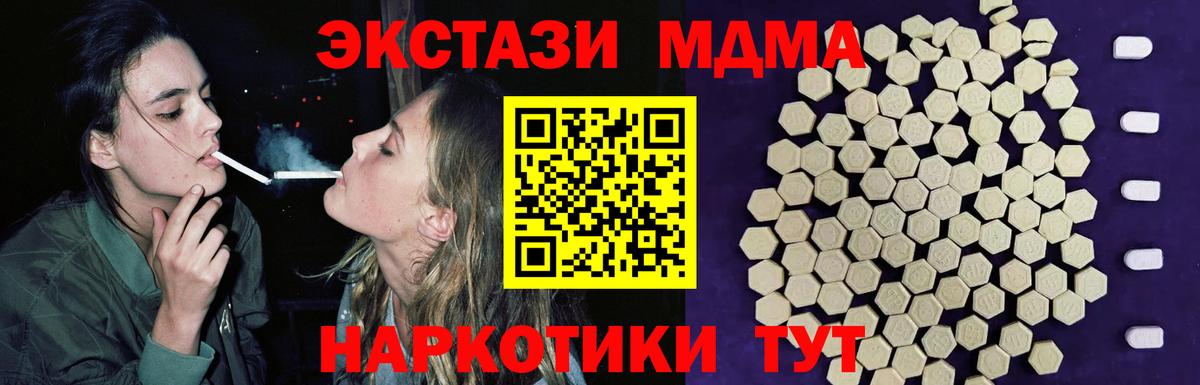 Ecstasy 250 мг  цена наркотик  Махачкала  ЭКСТАЗИ 99%  Вход с VPN 