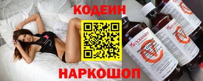 прущие крисы Ирбит