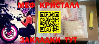 прущие крисы Ирбит