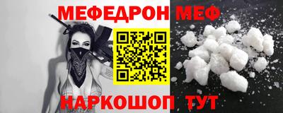 прущие крисы Ирбит