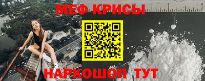 прущие крисы Ирбит