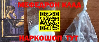 молекула духа Ипатово