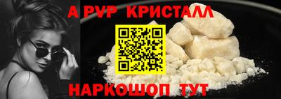 кокаин Изобильный