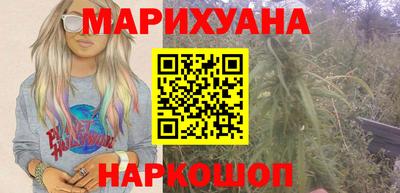 молекула духа Ипатово