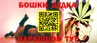 молекула духа Ипатово