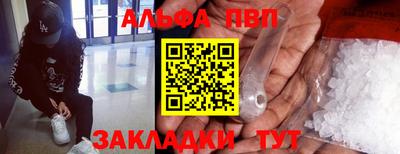 кокаин Изобильный