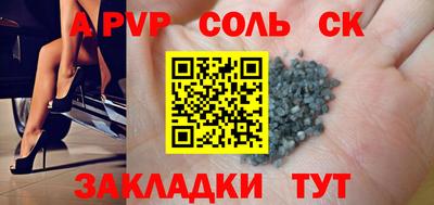 прущие крисы Ирбит