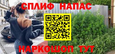 молекула духа Ипатово