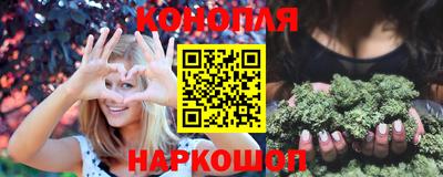 молекула духа Ипатово