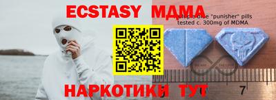 молекула духа Ипатово