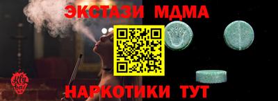 молекула духа Ипатово