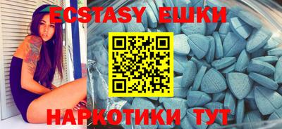 молекула духа Ипатово
