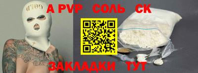 кокаин Изобильный