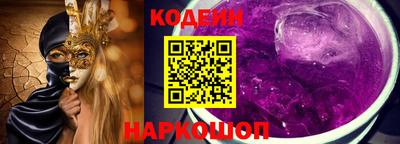 молекула духа Ипатово