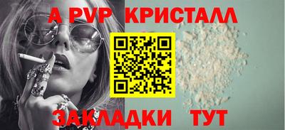 кокаин Изобильный