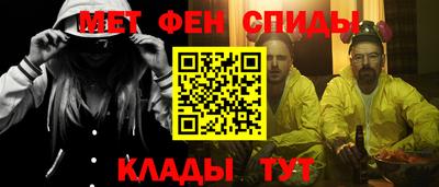 прущие крисы Ирбит