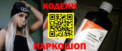 кокаин Изобильный