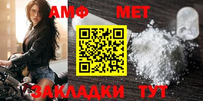 молекула духа Ипатово