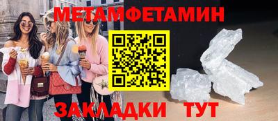 молекула духа Ипатово