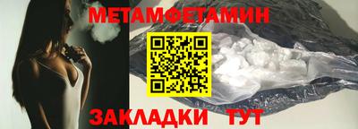 молекула духа Ипатово
