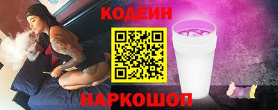кокаин Изобильный