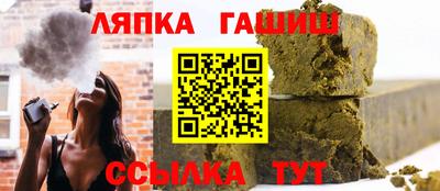 молекула духа Ипатово