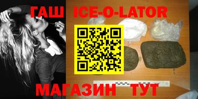 молекула духа Ипатово