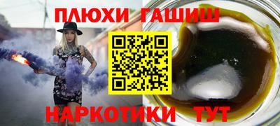 молекула духа Ипатово