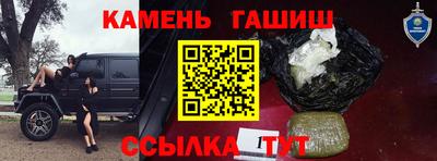 прущие крисы Ирбит