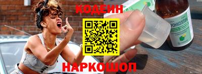 кокаин Изобильный
