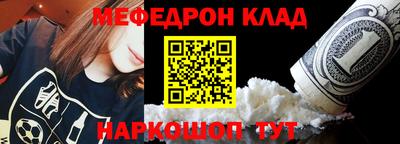 прущие крисы Ирбит