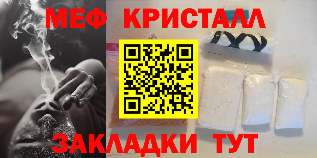 МЕФ Махачкала