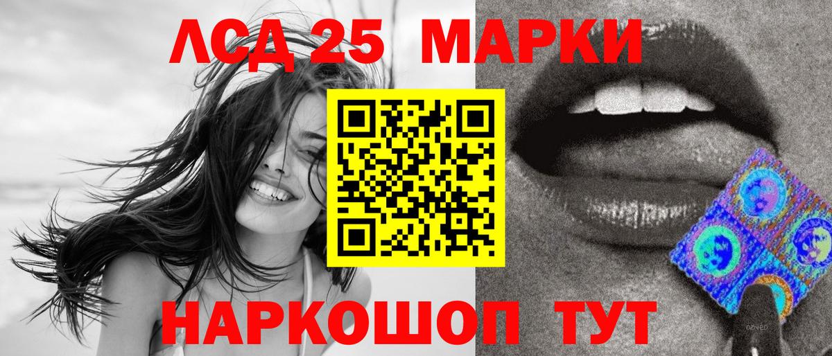 Марки N-bome 1,8мг Махачкала