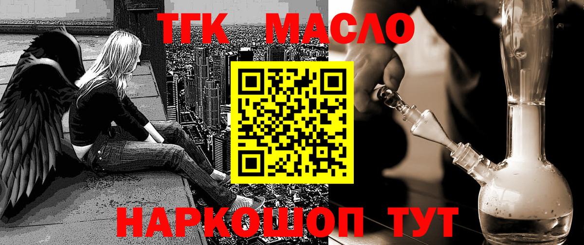 Меф   Вейп ТГК  Экстази  Махачкала  КЕТАМИН  ГАШ  Марихуана  COCAIN  Вход с VPN  Как найти наркотики? 