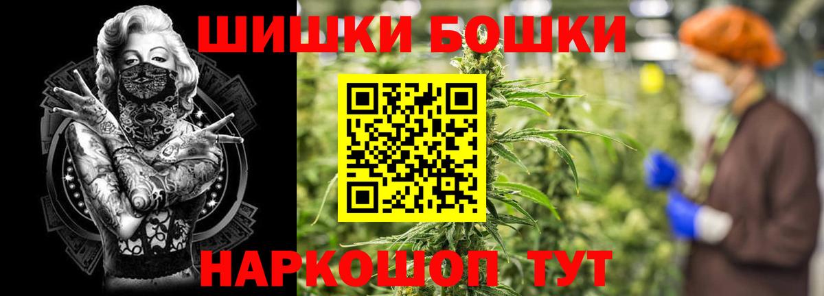 Шишки марихуана ГИДРОПОН Махачкала