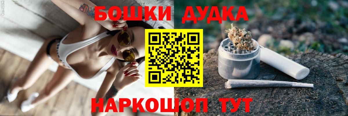 Каннабис гибрид  Марихуана конопля  Вход с VPN  Махачкала  Бошки марихуана LSD WEED  Каннабис LSD WEED 